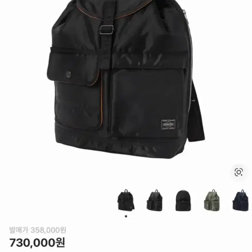 [BUNJANG] Porter Tanker Backpack Black / 포터 탱커 백팩 블랙