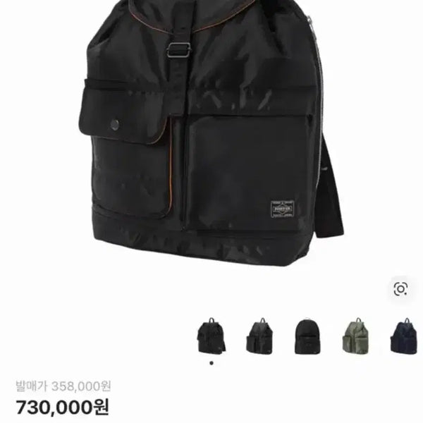 [BUNJANG] Porter Tanker Backpack Black / 포터 탱커 백팩 블랙