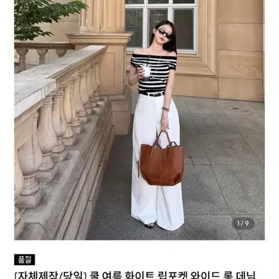 [BUNJANG] Jumienne Custom Summer Wide Pants / 실착1회) 주미엔느 제작 와이드 팬츠