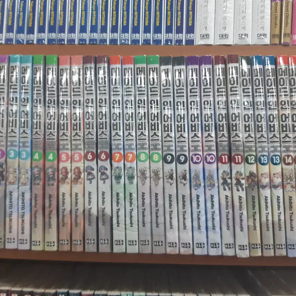 [BUNJANG] Made in Abyss Vol. 1-14 Sealed Manga Set / 메이드 인 어비스 1-14 미개봉 만화짱많아 프로안전상점