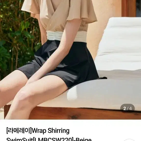 [BUNJANG] LAMELE Wrap Shirring Swimsuit Beige / 라메레이 랩 쉬링 수영복 베이지