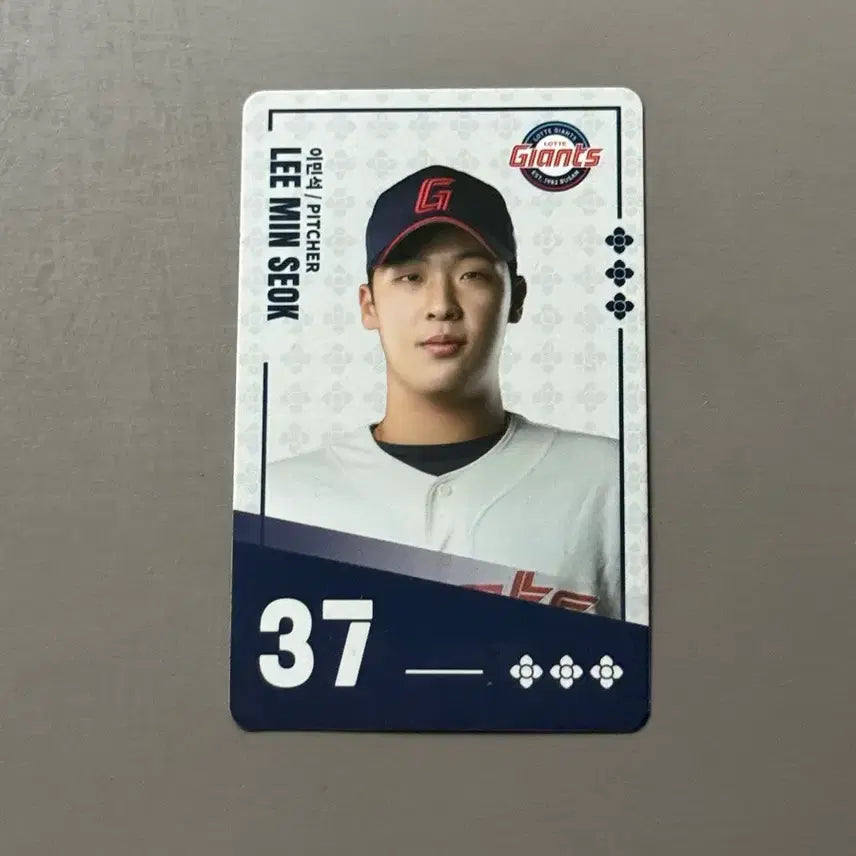 [BUNJANG] Lotte Giants Lee Min-seok Photocard / KBO 팔도비빔면 롯데 자이언츠 이민석 포카