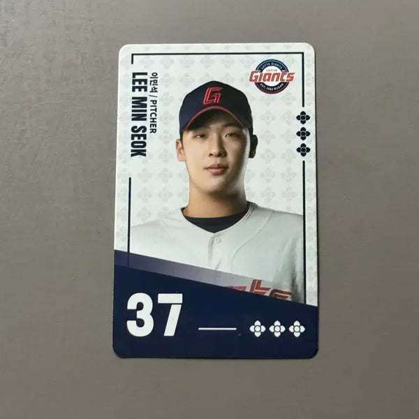 [BUNJANG] Lotte Giants Lee Min-seok Photocard / KBO 팔도비빔면 롯데 자이언츠 이민석 포카