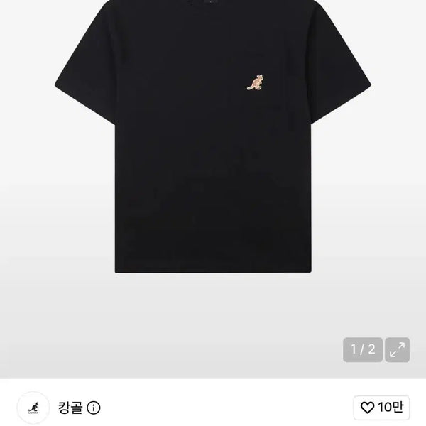 [BUNJANG] Kangol Patch T-Shirt Black XL / 캉골 패치 티셔츠 2701 블랙 xl