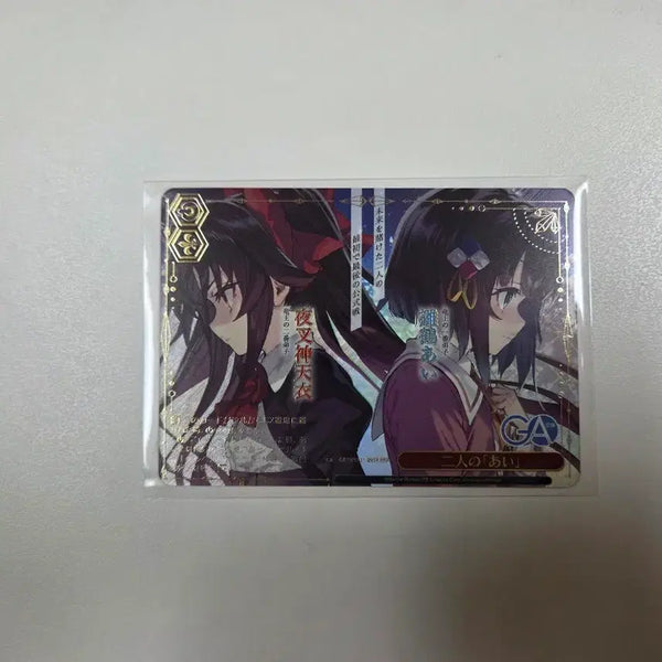 [BUNJANG] Weiss Schwarz Ga Bunko Two People's Child RRR / 바이스슈발츠 ga문고 두사람의 아이 rrr