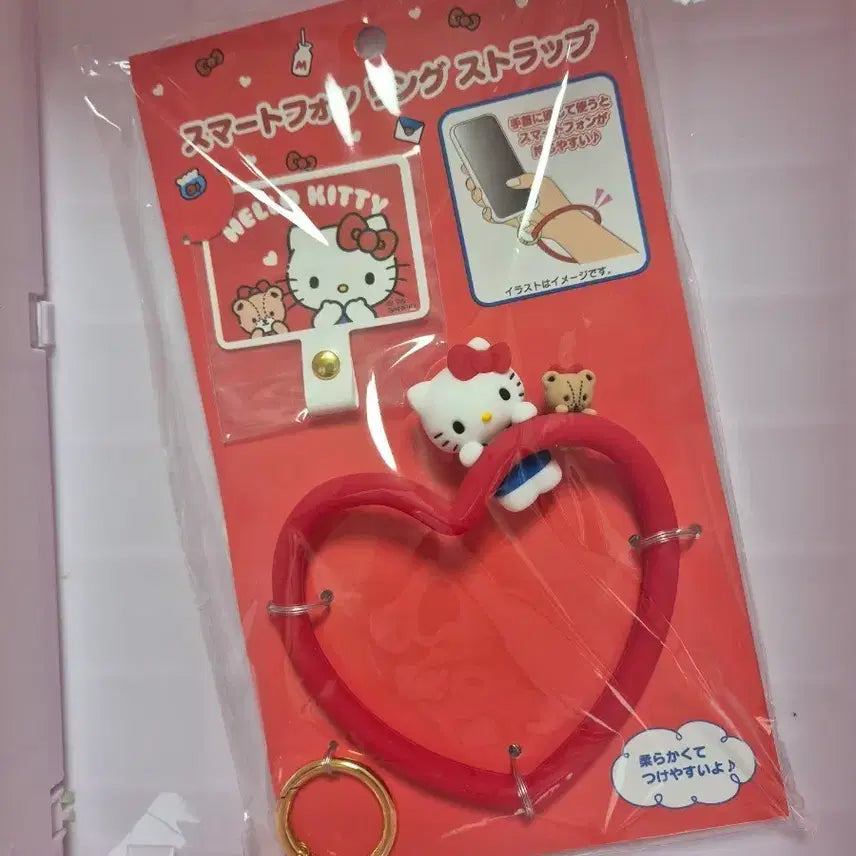 [BUNJANG] Sanrio Hello Kitty Heart Phone Strap / 헬로키티 하트 폰스트랩