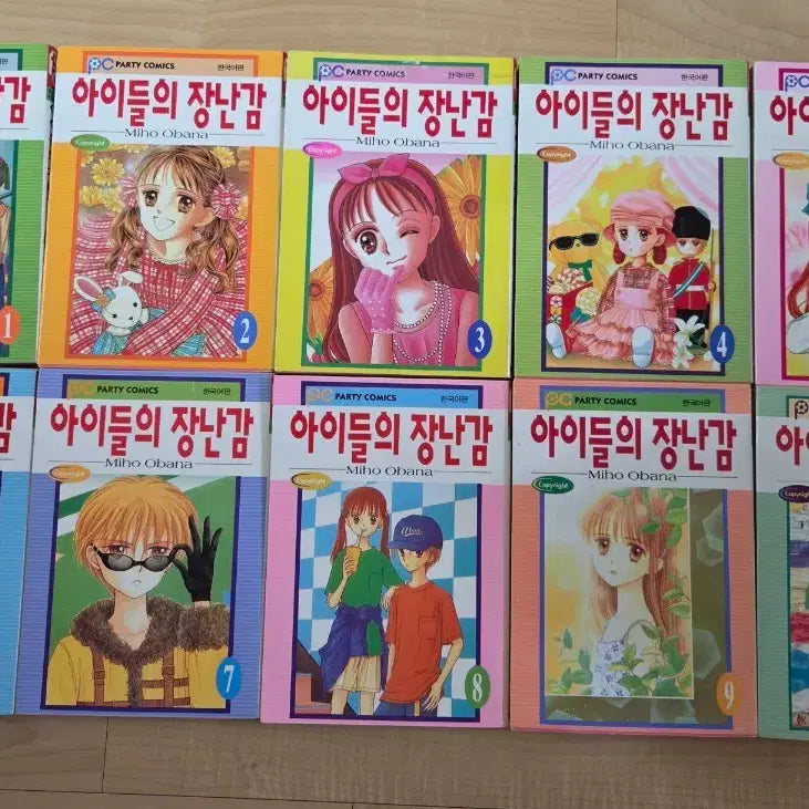 [BUNJANG] Children's Old Edition Comic Book Set Volumes 1-10 Complete / 아이들의 장난감 구판 만화책 1-10 완결 전권세트