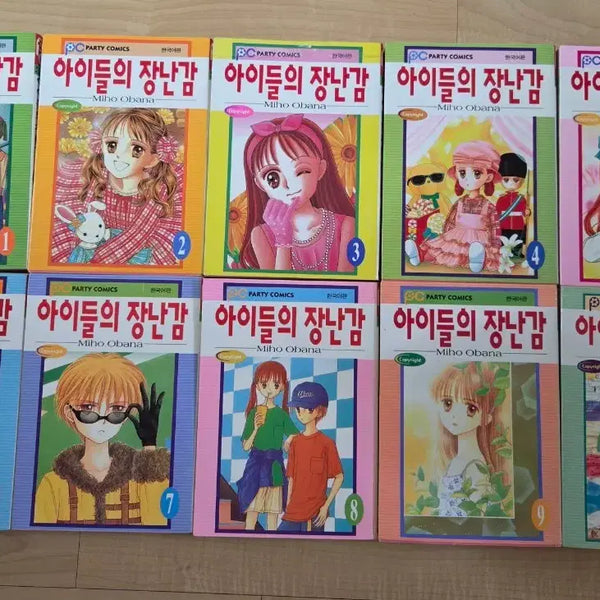 [BUNJANG] Children's Old Edition Comic Book Set Volumes 1-10 Complete / 아이들의 장난감 구판 만화책 1-10 완결 전권세트