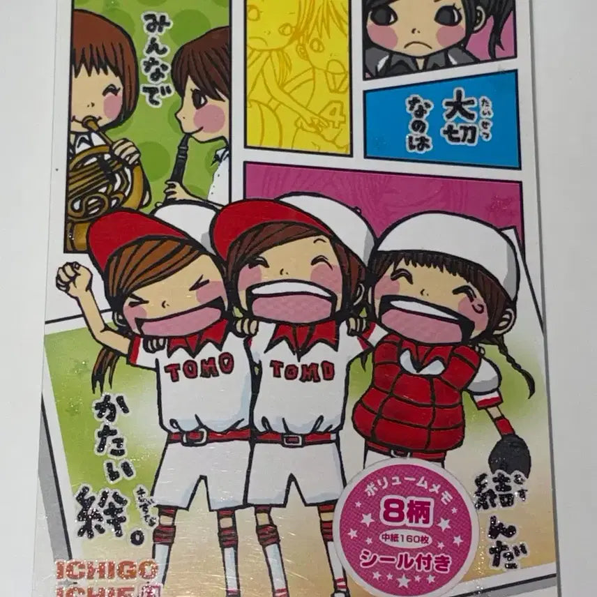 [BUNJANG] Ichigo Ichie Classic Full Memo Pad / 고전 이치고이치에 통메모