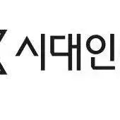 [BUNJANG] SidaeInjae 2027 New Accelerator 13-18 / 시대인재 2027 New 엑셀러레이터 13~18