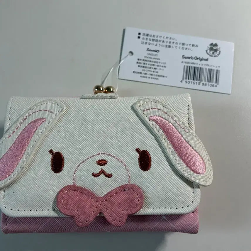 [BUNJANG] Sanrio Sugarbunnies Face Bi-fold Wallet / (새상품) 산리오 슈가바니즈 지갑 페이스 반지갑 슈가바니 시로우사 지갑 판매 미사용