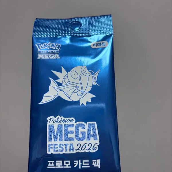 [BUNJANG] Magikarp Promotion Card (Sealed) / 잉어킹 프로모 카드 미개봉 판매합니다