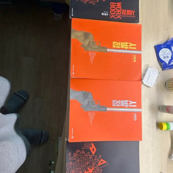 [BUNJANG] Starting Point Workbook / 시발점 수 상 수 하