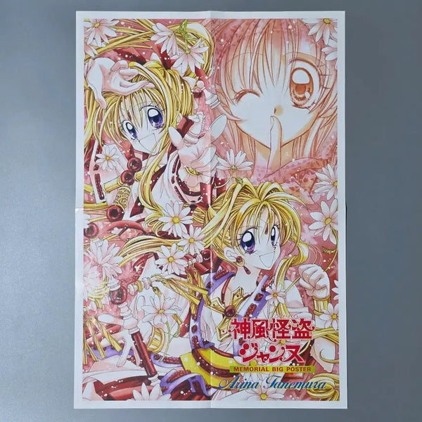 [BUNJANG] Kamikaze Kaitou Jeanne Ribbon Magazine Supplement Poster Jeanne ver. (2000) / [포스터/굿즈] 고전 신의괴도잔느 2000년 리본 잡지 부록 잔느 ver