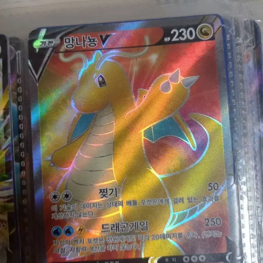 [BUNJANG] Pokemon Card VMAX, V Set / 포켓몬카드 VMAX,V카드세트