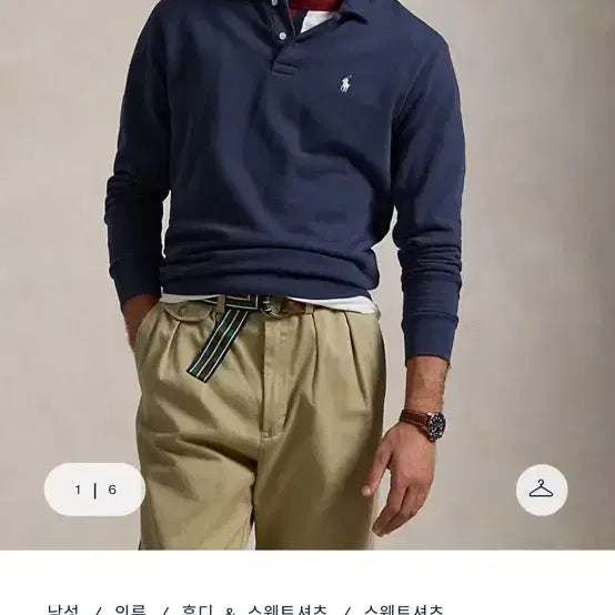 [BUNJANG] Polo Ralph Lauren Fleece Collar Loop Bag Sweatshirt M / 폴로 루프백 플리스 칼라 스위트 셔츠