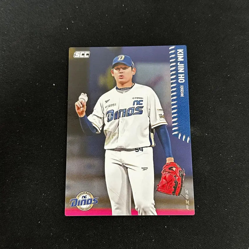 [BUNJANG] NC Dinos Kim Jin-ho 2026 SCC Home Base Card / [nc 다이노스] 2026년도 scc 김진호 홈 베이스