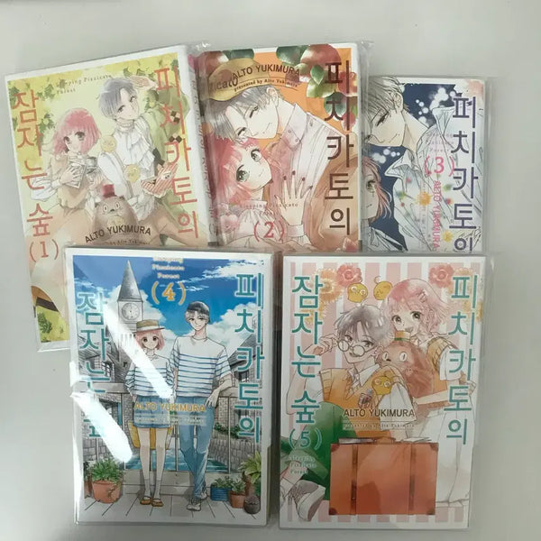 [BUNJANG] Pizzicato Sleeping Forest Complete Set Volumes 1-5 / 피치카토의 잠자는 숲 1-5 전권