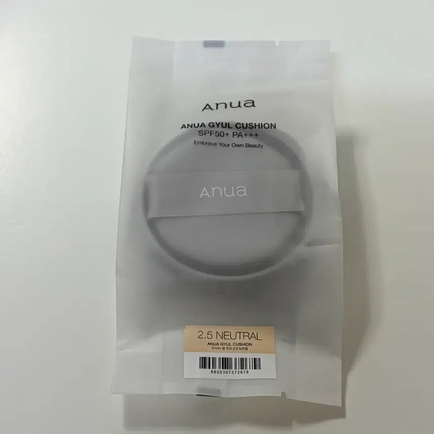 [BUNJANG] Anua Tone Correcting Cushion Refill #2.5 Neutral / 아누아 결 쿠션 리필 2.5호 뉴트럴