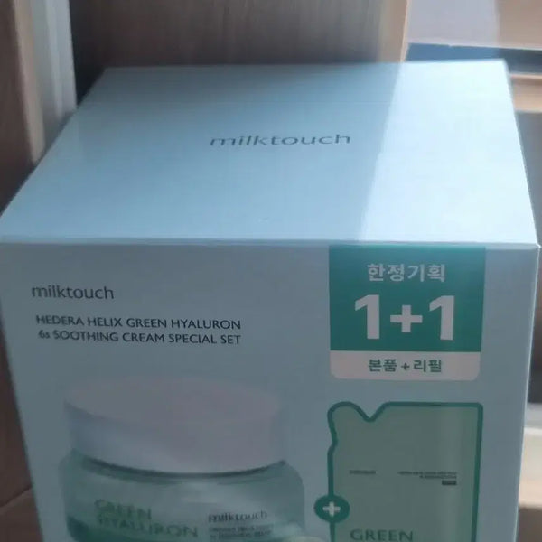 [BUNJANG] Milk Touch Western Mugwort Green Hyaluron 6 Sec Hydrating Cream Set (50g x 2) / (새상품 2개세트)밀크터치 서양송악 그린히알루론 6초 수분크림 50g 단지형