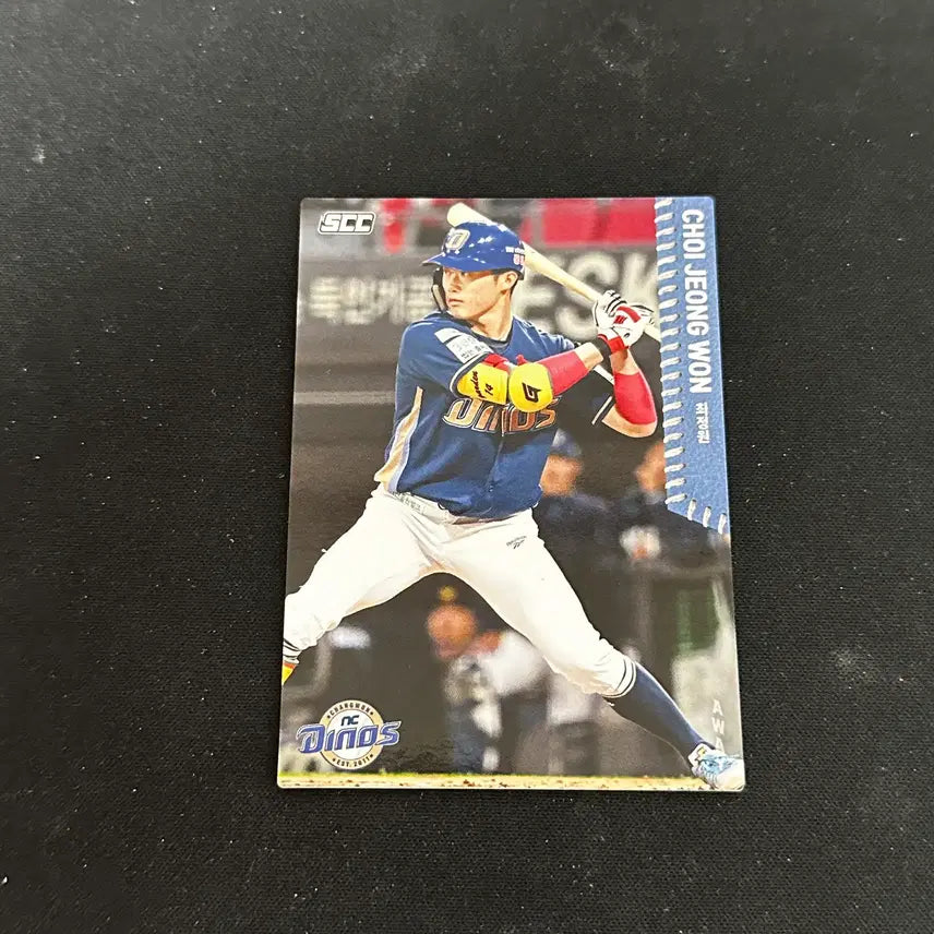 [BUNJANG] NC Dinos Choi Jeong-won 2026 SCC Away Baseball Card / [nc 다이노스] 2026년도 scc 최정원 어웨이 베이스