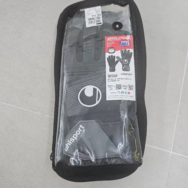 [BUNJANG] Uhlsport Absolute Grip Goalkeeper Gloves Size 8 / 울스포츠 앱솔루트그립 골키퍼장갑 8호