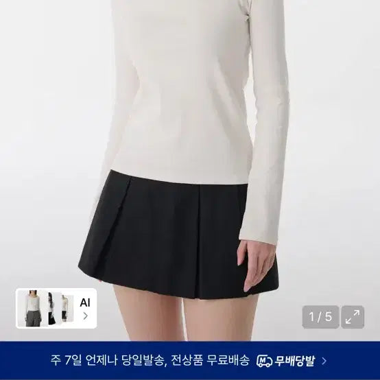 [BUNJANG] Musinsa Standard Women's Square Neck Long Sleeve T-Shirt Cream / 무신사 스탠다드 우먼 스퀘어 넥 긴팔 티셔츠 [크림]