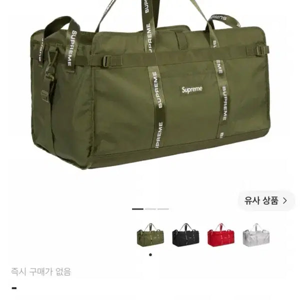 [BUNJANG] Supreme Large Haul Tote Bag Olive FW22 / 슈프림 라지 하울 토트백 올리브 22FW