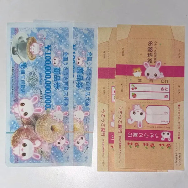 [BUNJANG] Classic Rabbit Paper Bundle / 고전 토끼 지류 일괄