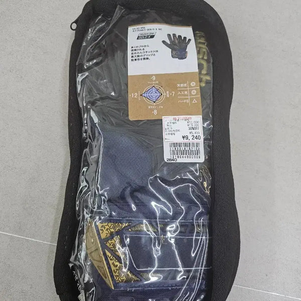[BUNJANG] Reusch Goalkeeper Gloves Size 8 / 로이쉬 골키퍼 장갑 8호