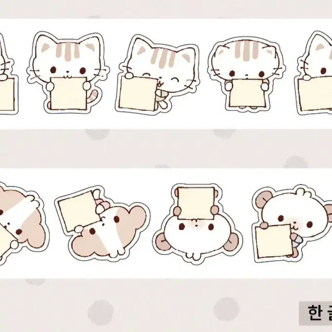 [BUNJANG] Bebe 'Hanguljjak' Kiss Cut Sticker (50cm) / 베베 한글자씩 키스컷