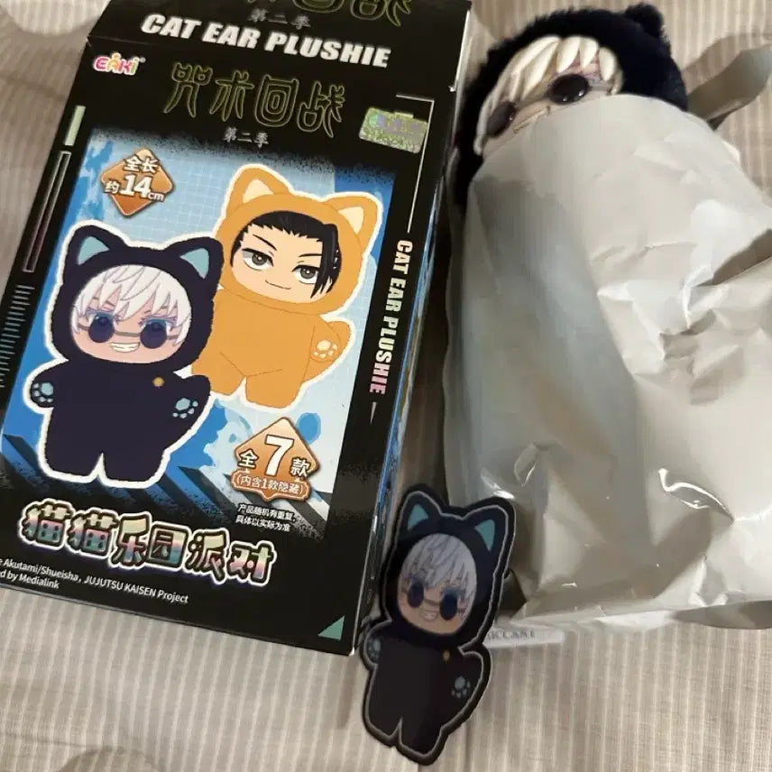 [BUNJANG] Jujutsu Kaisen Cat Mascot Gojo / (판매) 주술회전 고양이 마스코트 고죠