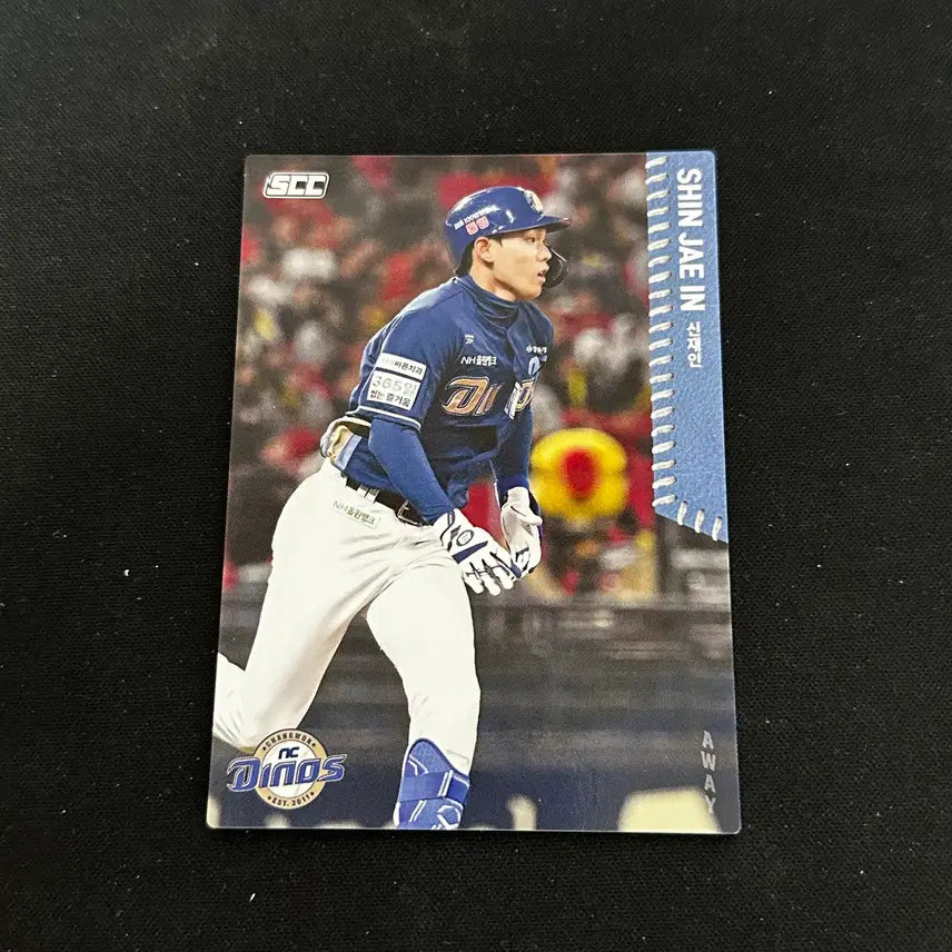 [BUNJANG] NC Dinos Shin Jae-in 2026 SCC Away Baseball Card / [nc 다이노스] 2026년도 scc 신재인 어웨이 베이스