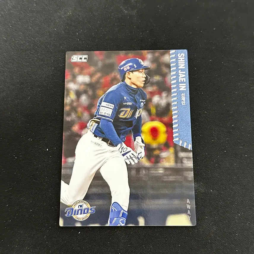 [BUNJANG] NC Dinos Shin Jae-in 2026 SCC Away Base Card / [nc 다이노스] 2026년도 scc 신재인 어웨이 베이스