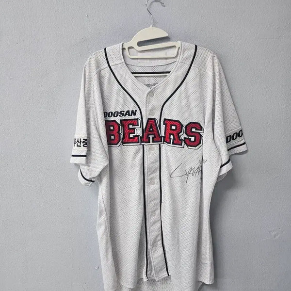 [BUNJANG] Doosan Bears Autographed Baseball Jersey / 두산 베어스 유니폼 싸인 포함