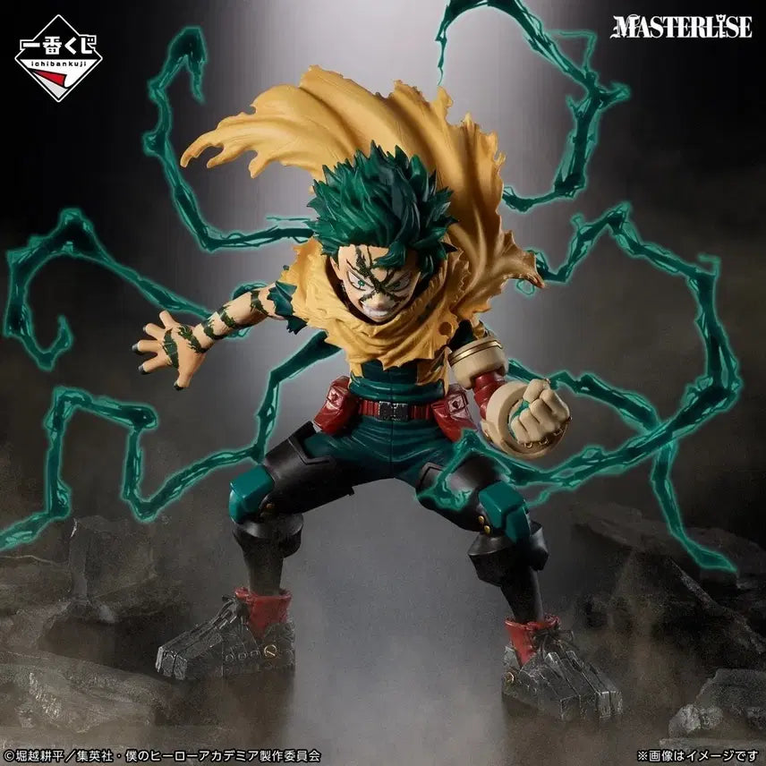 [BUNJANG] My Hero Academia Ichiban Kuji Izuku Midoriya MasterLIZE Figure / 히로아카 제일복권 미도리야 A상