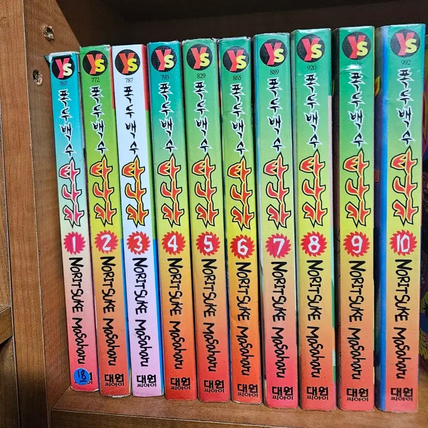 [BUNJANG] Bakuon Rettō Tanaka Complete Manga Set Volumes 1-10 / 폭두백수타나카1-10완