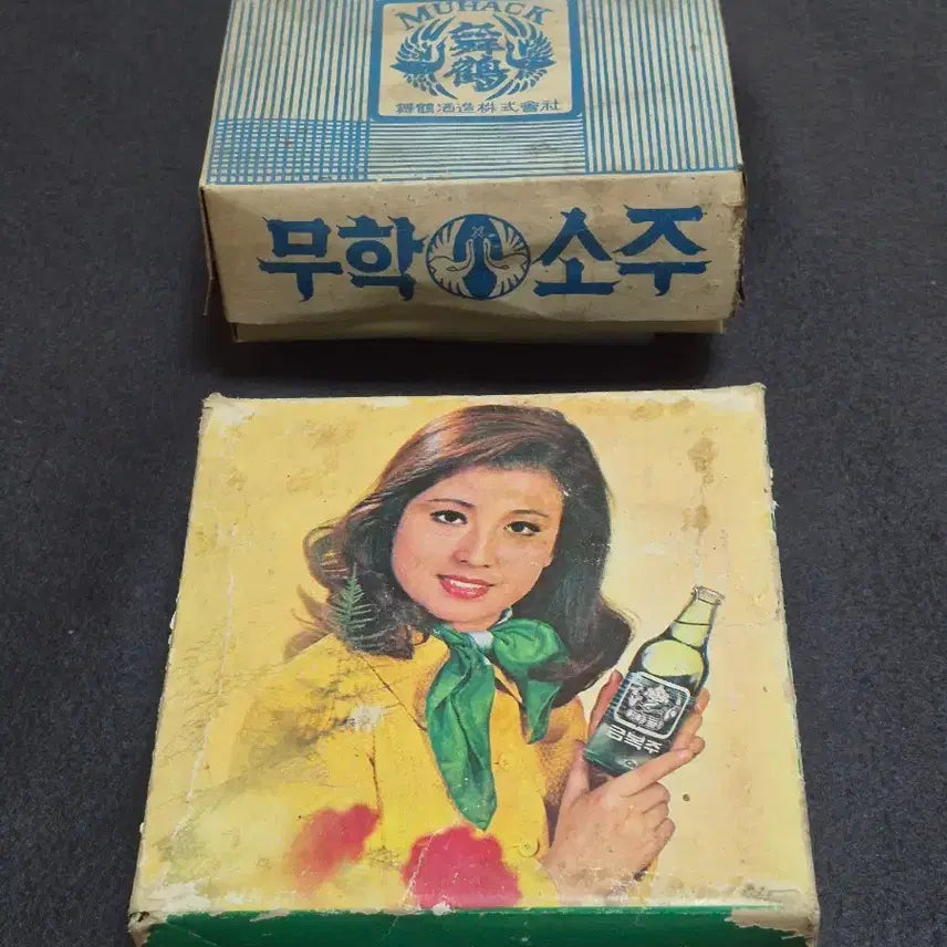 [BUNJANG] Muhak Soju & Geumbokju Soju Glasses - 2 Boxes / 무학소주.금복주.소주잔.2박스