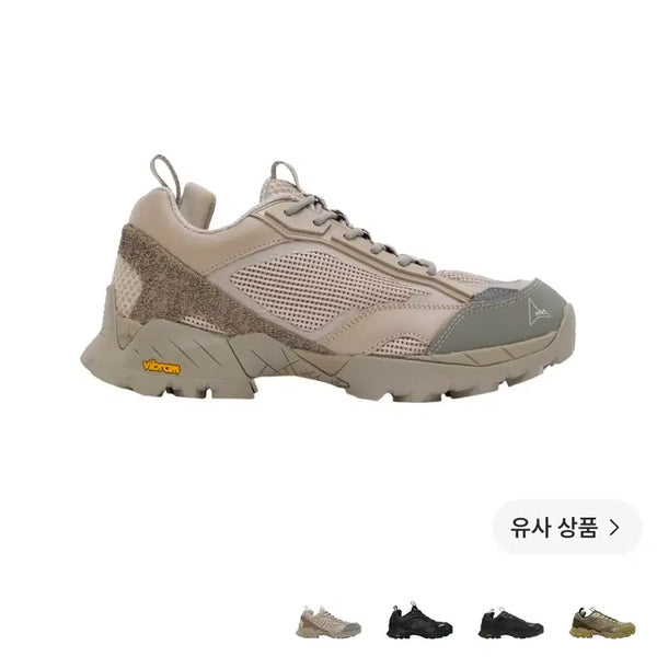 [BUNJANG] ROA Rock Climbing Shoes Size 41 / ROA 로아 락파