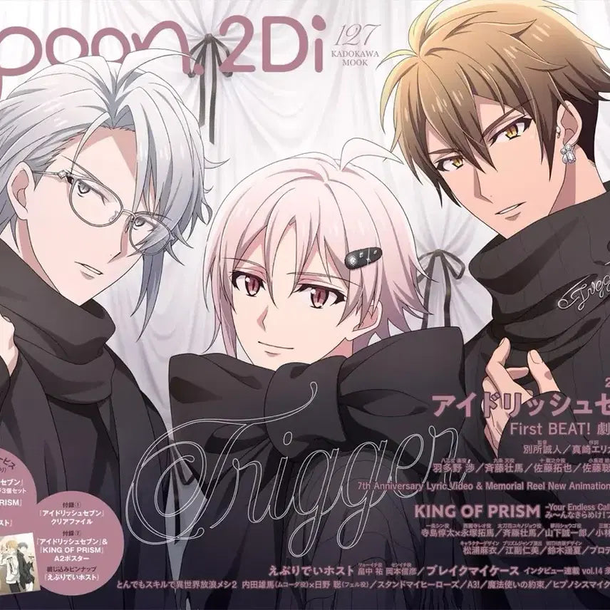 [BUNJANG] Spoon 2Di Vol. 127 Poster / spoon 2di vol.127 포스터