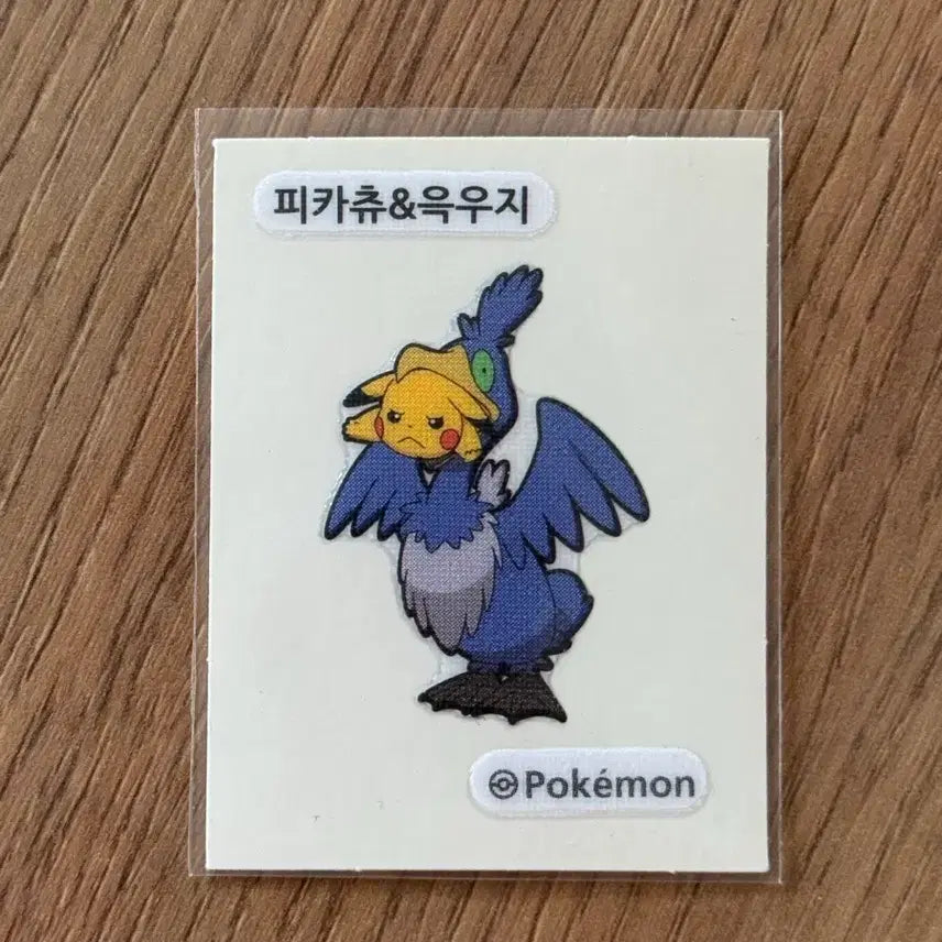 [BUNJANG] Pokemon Pikachu & Ukoji Sticker Collection / 포켓몬스터 피카츄&윽우지 띠부씰 판매