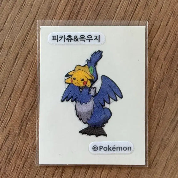 [BUNJANG] Pokemon Pikachu & Ukoji Sticker Collection / 포켓몬스터 피카츄&윽우지 띠부씰 판매