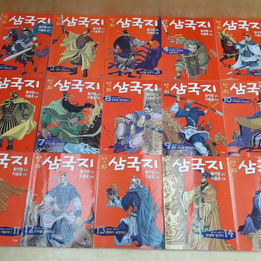[BUNJANG] Anibooks Hwang Sok-yong Lee Choong-ho Manhwa Romance of the Three Kingdoms Complete 15 Volumes / 애니북스 황석영 이충호 만화 삼국지 전 15권