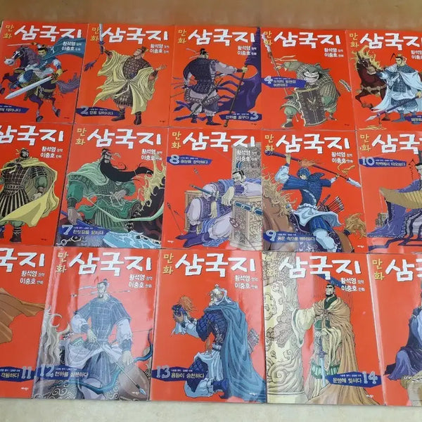 [BUNJANG] Anibooks Hwang Sok-yong Lee Choong-ho Manhwa Romance of the Three Kingdoms Complete 15 Volumes / 애니북스 황석영 이충호 만화 삼국지 전 15권