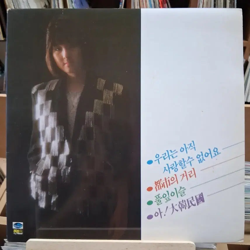 [BUNJANG] Jeong Soo-ra 1st Album 'Ah, Republic of Korea' LP (Early Press) / 가요 초반 정수라 아 대한민국 수록 LP