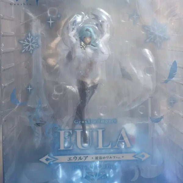 [BUNJANG] Genshin Impact Eula Figure / 원신 유라 피규어