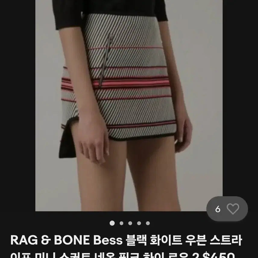 [BUNJANG] Rag & Bone Bess Mini Skirt / rag & bone 랙앤본 bess 미니스커트 (26-28)