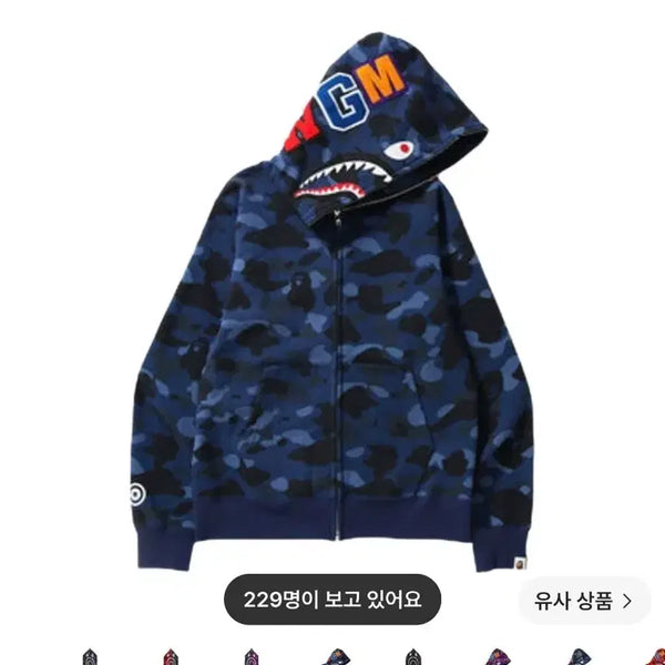 [BUNJANG] BAPE Camo Full Zip Hoodie / 베이프후드집업 옷판매합니다 오늘까지 판매합니다 가격상의저랑할수있어요