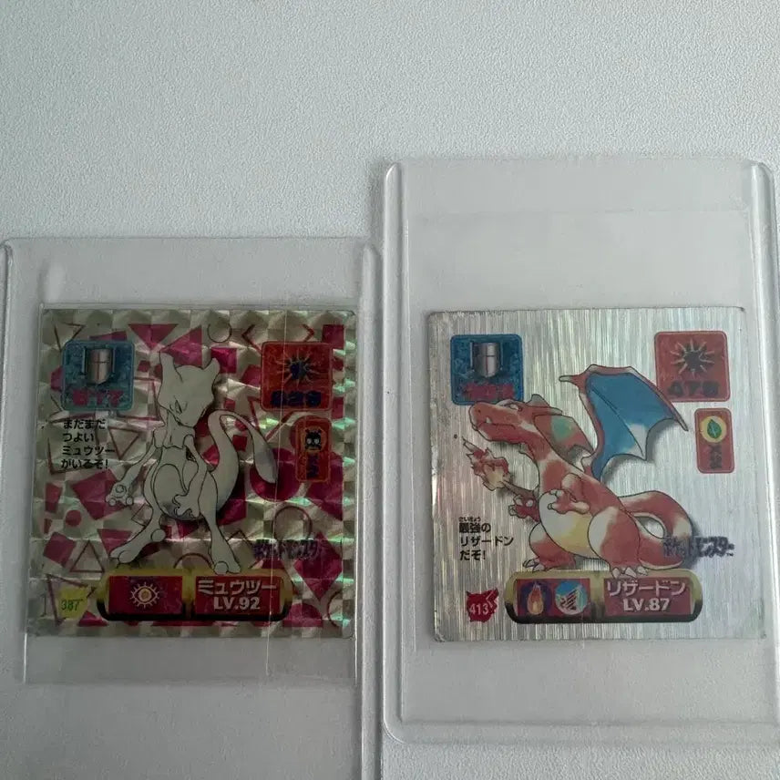 [BUNJANG] Amada Pocket Monsters Strongest Seal Set (1997) - Charizard & Mewtwo / 1997 아마다 포켓몬 최강씰 열전 리자몽 뮤츠