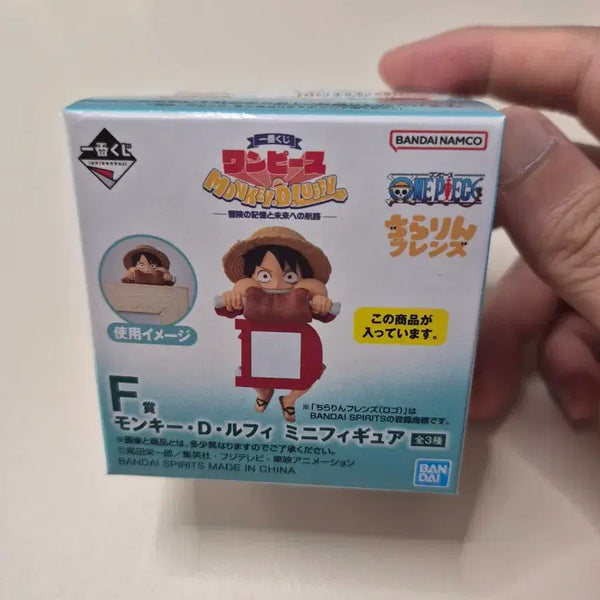 [BUNJANG] One Piece 'Meat Eating' Luffy Figure / 원피스 f상 고기 루피 f-3